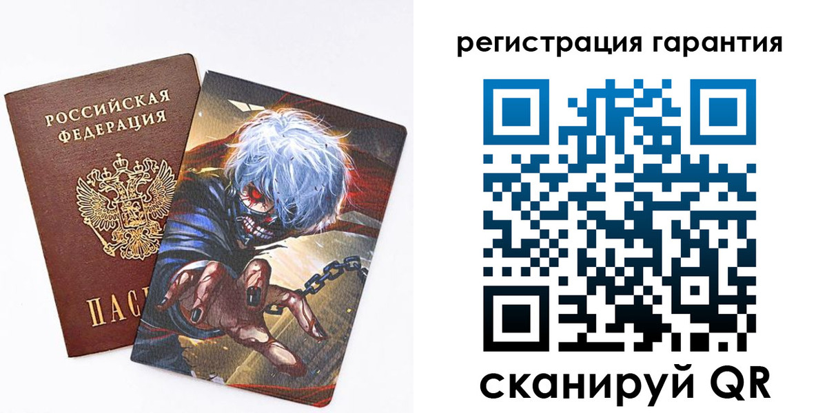 купить прописку в Льгове