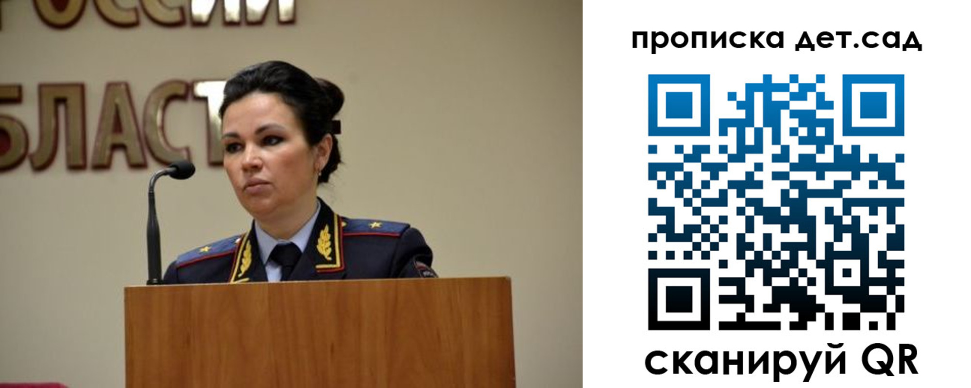 временная регистрация адрес в Льгове