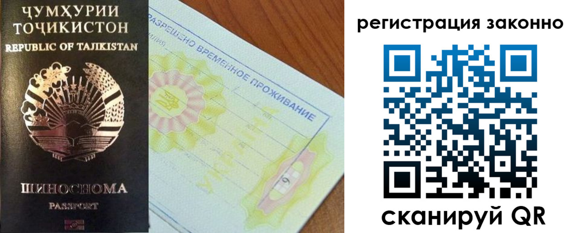 временная регистрация собственник в Льгове